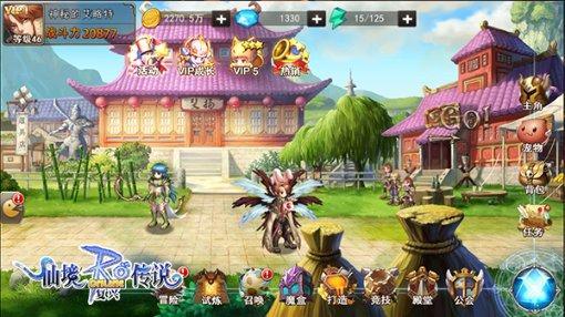 逃离幻想冰淇淋场