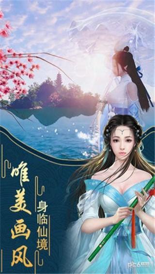 民国缝架第一案，是荣氏家族，是真的吗，结果怎么样游戏画面