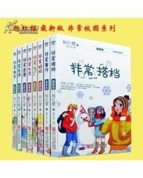 死亡细胞