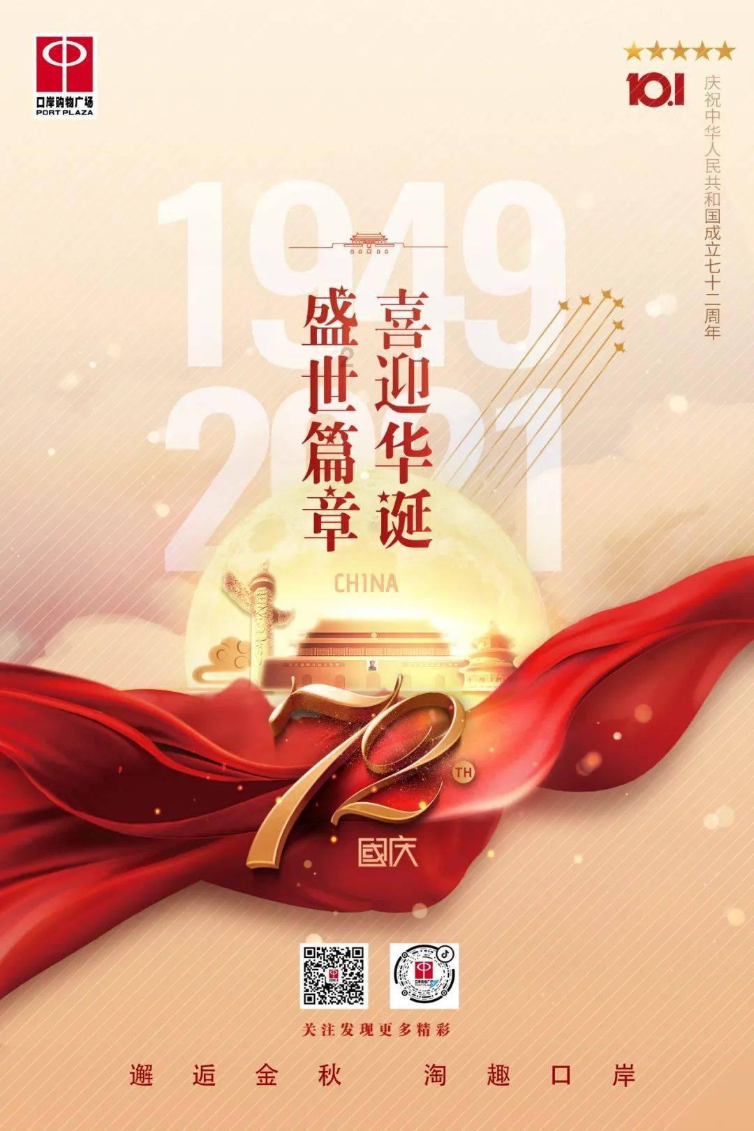 丁真是如何一步步走红的？游戏画面