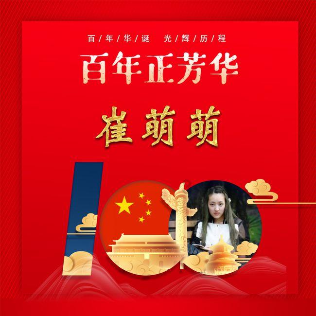 越来越胖了。 没人喜欢了。 想哭？游戏画面