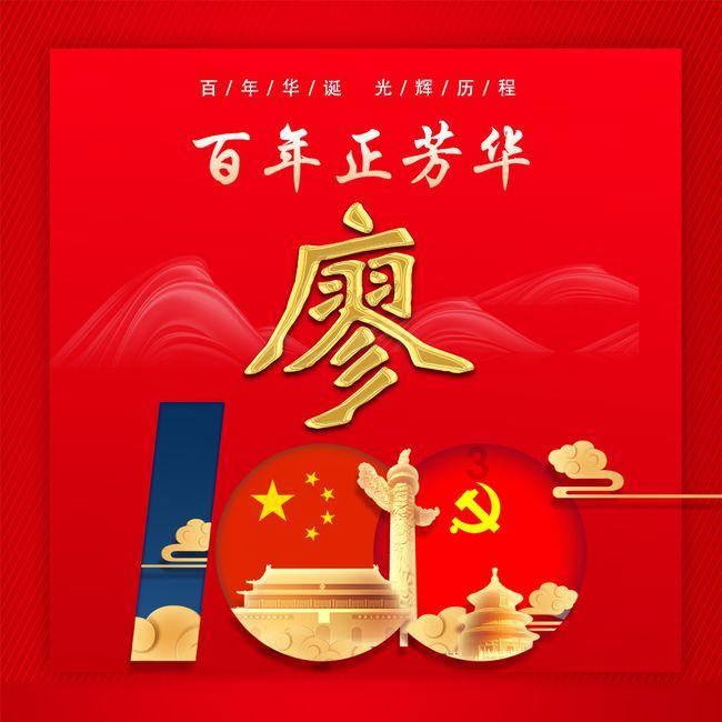 家乡的麻烦